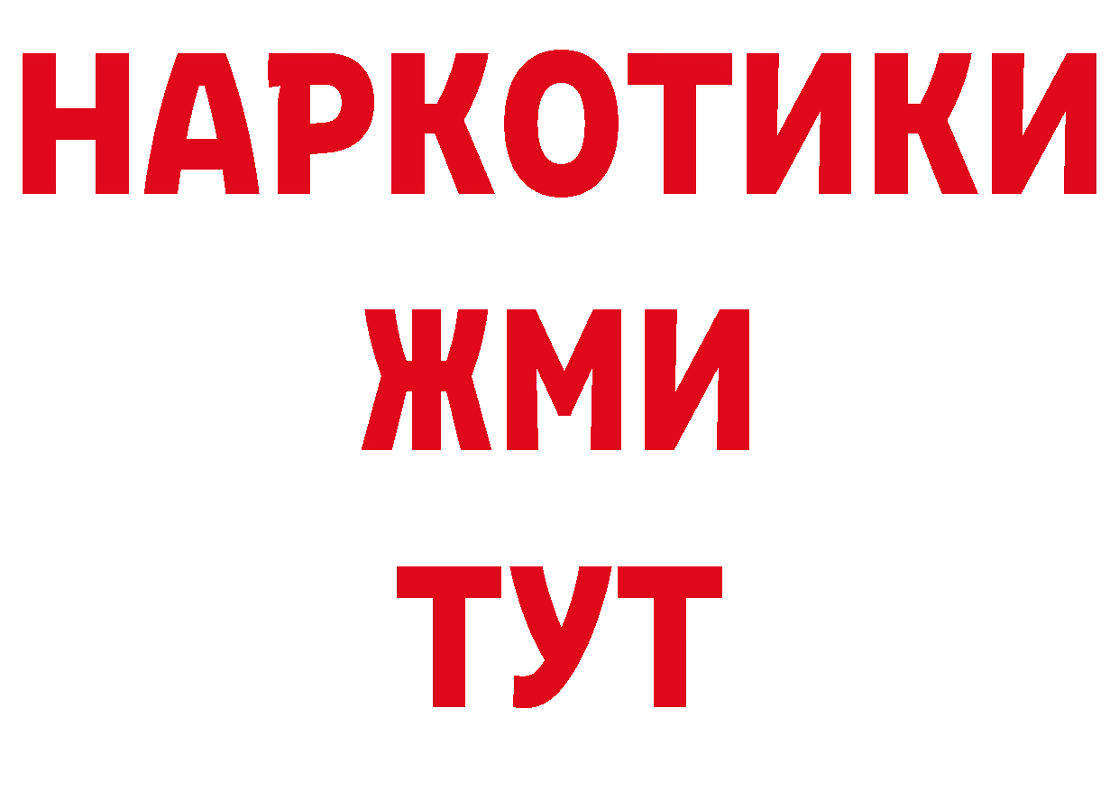 А ПВП Соль зеркало площадка гидра Велиж